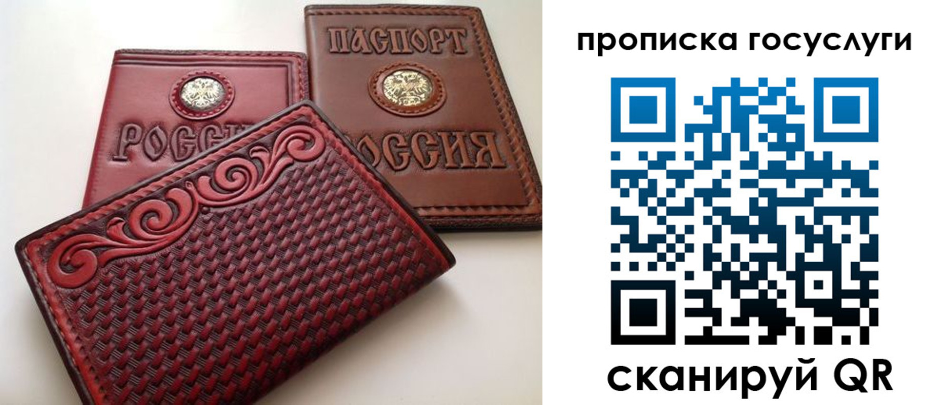 прописка иностранных граждан в Мариинске